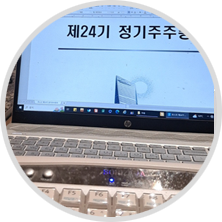 번출장속기 이용요금